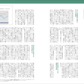 RICHARD CAYNE featured Seven Hills Japan Asset Allocation-page-001